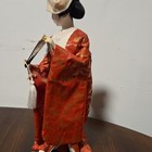 Yamaha Kyugetsu Japanese Geisha Doll