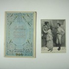 The Flame Program 1916 Peggy O neill Violet Heming Richard Gordon Tulley 44th 