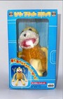1999 Beat Flat Eric Plush Takara Japan Mr  Oizo Levis Toy With Box
