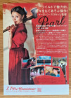 Pearl  2022  Japan Mini Poster B5     Mia Goth Horror Movie Flyer