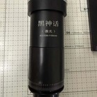 50x Retractable Laser Beam Expander 530-1100nm For Laser Pump Source Raycus max