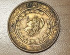 1985 Argentina 50 Pesos 50th Anniversary Of Central Bank