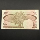 Yemen South Arabia 250 Fils 1965 P-1a Unc Banknote South Yemeni Currency Delarue