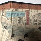 Utagawa Yoshiiku Japanese Woodblock Interior Of A Public Bath