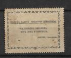1943 Montenegro   Air Mail Yugoslavia  Used 