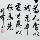       1967 Original Asian Art Japanese Calligraphy Art Hanging Scroll-   honesty