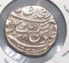 India Mughal Empire 1745  Ry 27  1158 Hijri Muhammad Shah  Silver Rupee-209