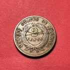  1  Beautiful Antique 1868 Two Cent Piece Vf-very Fine Details 