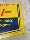 Enamel Sign Hitachi Battery One Side  Japanese Antique Vintage Retro Rare