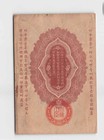 Japan Military Banknote Russo-japanese War 10 Sen 1904  a11159 8f9