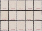 Ceylon 1861-1869 Qv Victoria Complete Pref Set Mnh Reproduction Stamp Sv
