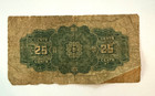 1900 Dominion Of Canada 25 Cents Shinplaster Note - Courtney Signature Circulate