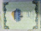 Holy Quran Book Arabic Text Islamic Gift Decorative Cover                                       