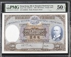 Hong Kong Lot Of  2  Hong Kong   Shanghai Banking Corporation  500 Pmg 50 Epq