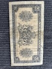 1945 Netherlands Paper Money - 2 1 2 Gulden Banknote 