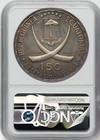 1970 Eq  Guinea Silver 150p Ngc Pf66 Cameo  Symbols Of Rome  Capital Rome  Rare