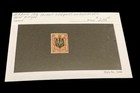 Ukraine 1918 Trident Overprint Russian Stamp 35k Mint Hinged Good Condition