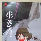 Princess Mononoke 1997  Original Movie Poster A Japanese Anime Ghibli B2