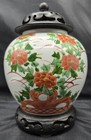 Kutani Ginger Jar Bird Floral With Wooden Stand   Lid Vintage Japan Signed