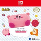 Kirby Plush Pouch For Nintendo Switch 2 Oled Hori Japan Limited Nsx-121 New Rare