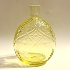 Vtg Pairpoint For Mma Yellow Vaseline Glass Daisy Diamond Flask Pocket Bottle 5 
