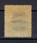 Italy Fiume Sc 82 Sg 113 Stamps Valore Globale Type I Overprint 1919 Used
