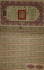 1937 China  100 Liberty Bond 4  Republic Of China 33 Coupons Vintage