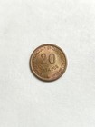 St  Thomas   Prince Island - 1962 - 20 Centavos  - 4 N