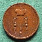 Russia Polushka Coin 1852 Em Beautiful Zar Nikolaus Nswleipzig