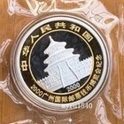 2000 China 10yuan Panda Guangzhou Stamp coin Expo Panda Silver Coin 1oz With Coa