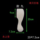 Sofa Support Leg
