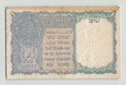 Burma 1 Rupee 1945  P-25b  Military Administration  Vf Very Fine  Tape Back  S2