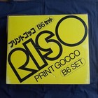Riso Print Gocco B6 Set Art Home Printer Super Screen Printing Machine Retro