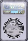 2017 China Silver Dollar Ngc Pf-70 Ultra Cameo Berlin World Money Fair Official 