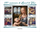 Leonardo Da Vinci Paintings Art Mona Lisa Mnh Stamps 2022 Niger M s   S s