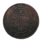    1908   china   kuang  Hsu  Province   pei Yang   39mm   