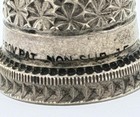 Antique Birmingham England Sterling Silver Non-slip Thimble  946