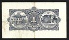 World Paper Money - Scotland 1 Pound 1958 Fancy Repetitive Serial 022022   Vf