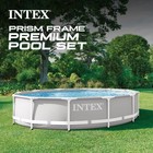 Intex 12 Foot X 30 Inch Prism Frame Round Above Ground Swimming Pool   no Pump 