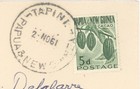 1961 Papua   New Guinea Cover Tapini Cds To Yule Island 5d Cacao Stamp