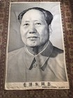 Giant Chairman Mao Banner Pictured In Us Magazine Howard Hesseman Collection