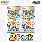 Pok  mon Csv9 5c Terastal Grand Gathering Collector Accessory Box 2pk-us Shipping