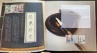 Postage Stamps Of China 2011 Year Collection With Cd Prc Very Nice Set