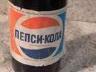 Vintage Paper Label Russian Russia Europe Ussr Soda Pepsi Cola Bottle Full