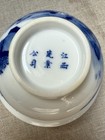 Antique Jiangxi Ciye Gongsi Lidded Teacup Drinking Vessel