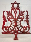 Antique 1900 s Cast Iron Outdoor Jewish Synogogue Architectural Salvage Finial
