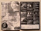 Maya Deren   Kenneth Anger Retrospective 2001 Movie Flyer Japan