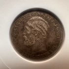Norway 1 Krone 1900 Anacs Ef 40 - Beautiful Old Patina