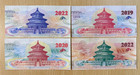 China World Natural   Cultural Heritage Commemorative Banknotes Set 4 Pcs Unc