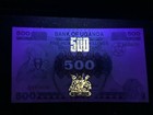Uganda 500 Shillings 1986 Banknote World Paper Money Unc Currency Bill Note